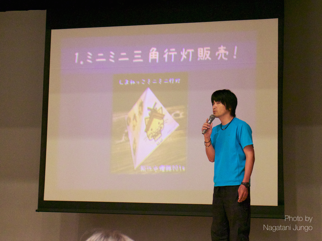 2014年松江水燈路「水燈路イベント大発表会」